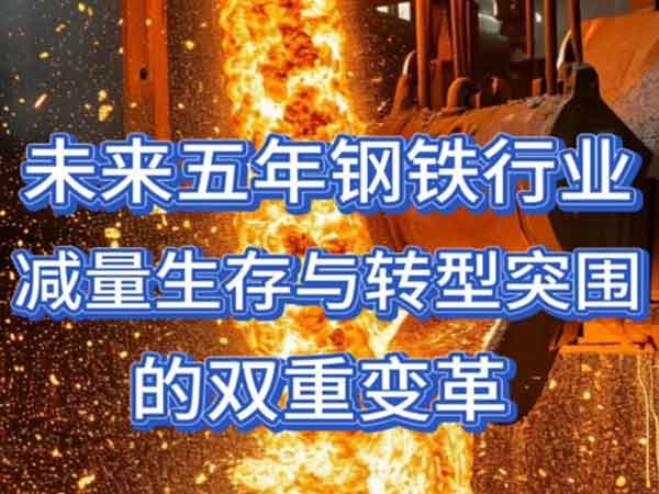 湖南鋼管廠家,湖南鋼板廠家,湖南管件廠家