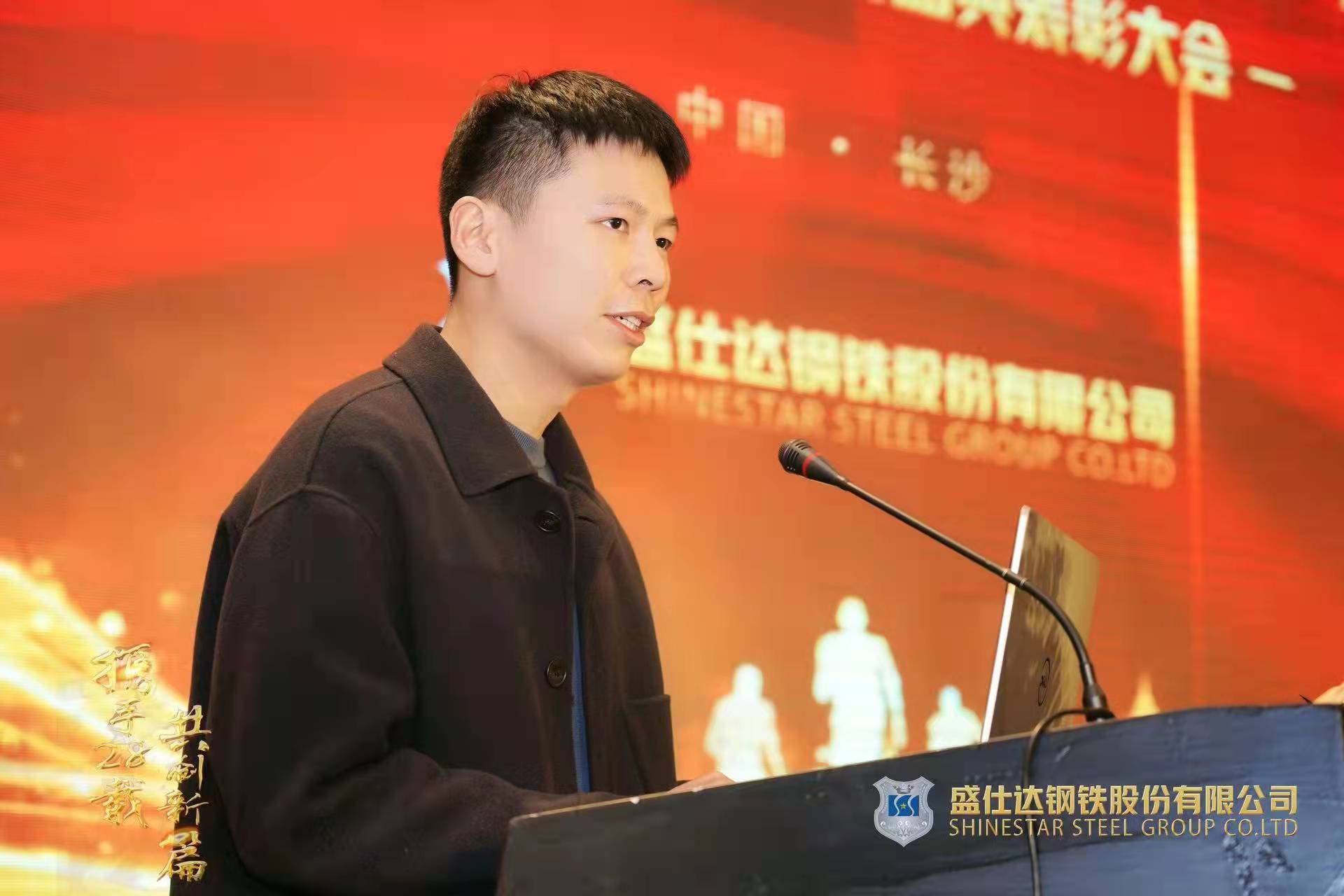 “攜手28年，共創(chuàng)新篇”盛典董事長致詞