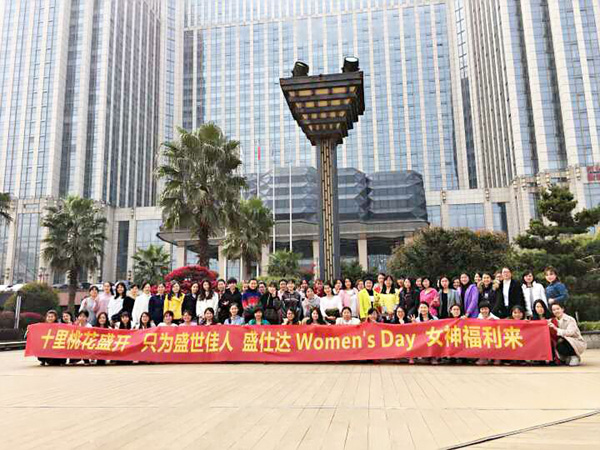 湖南隆盛達(dá)鋼廠