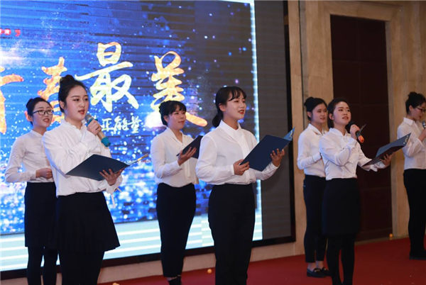 湖南隆盛達年會