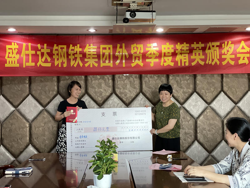 湖南隆盛達鋼管廠家