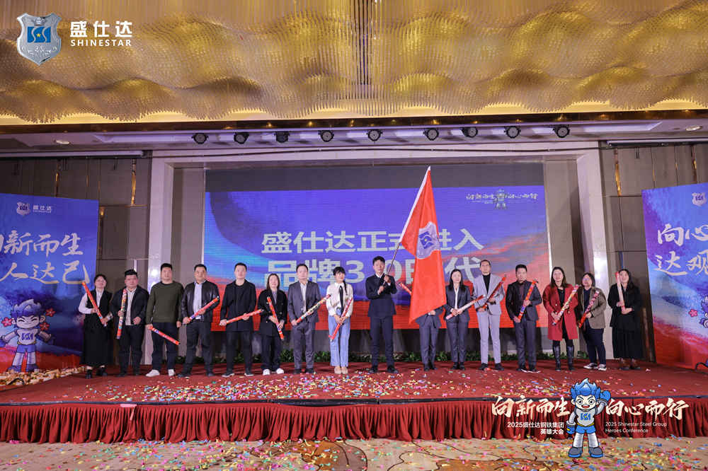 湖南隆盛達(dá)鋼廠